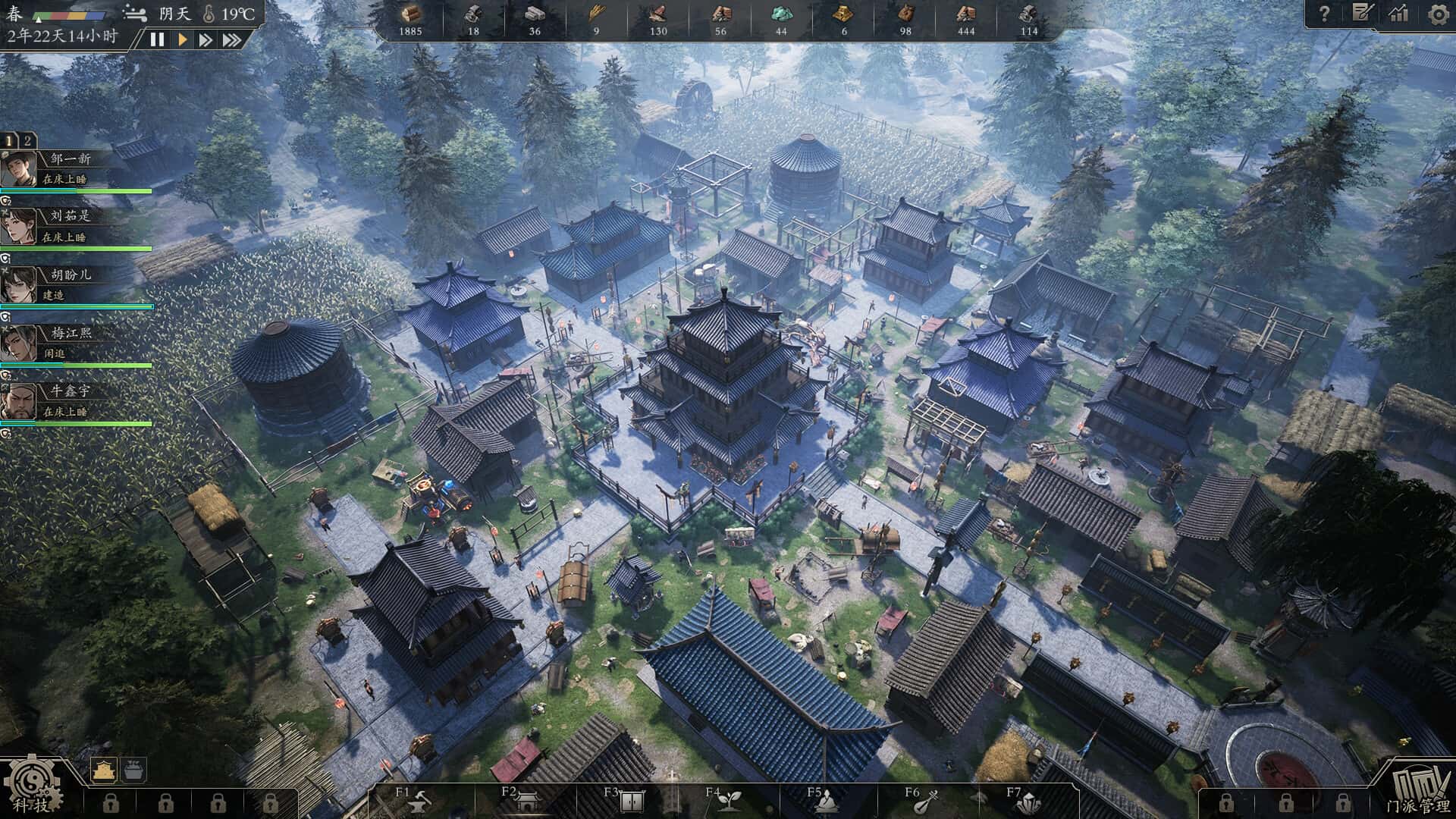 宗门起源 Eastern Era 中文版全息投影