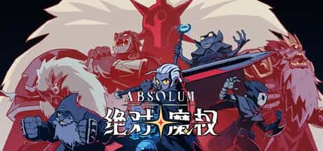 绝对魔权 Absolum 中文版游戏封面