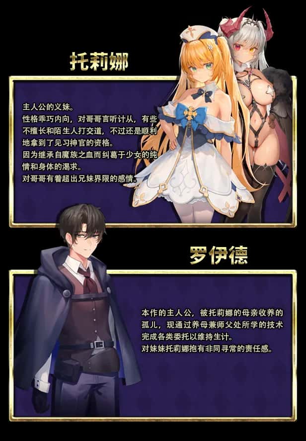 游戏画面3